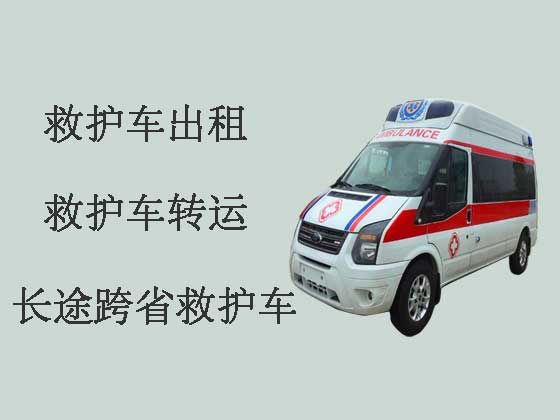 上海长途救护车租赁-120救护车